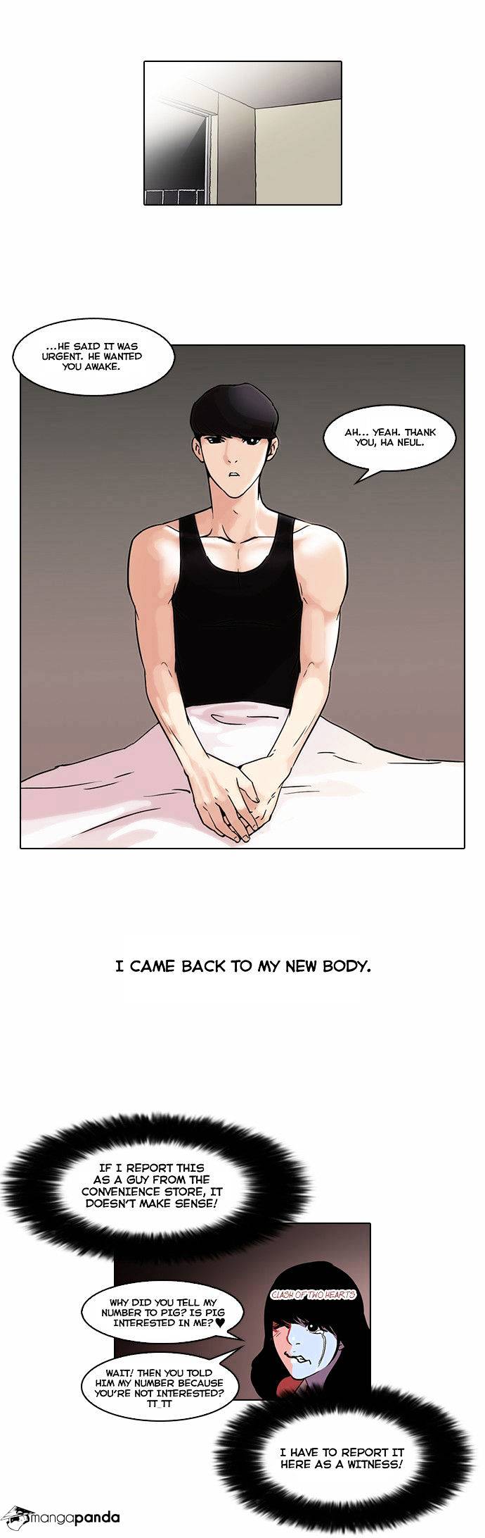 Lookism, Chapter 44 image 15