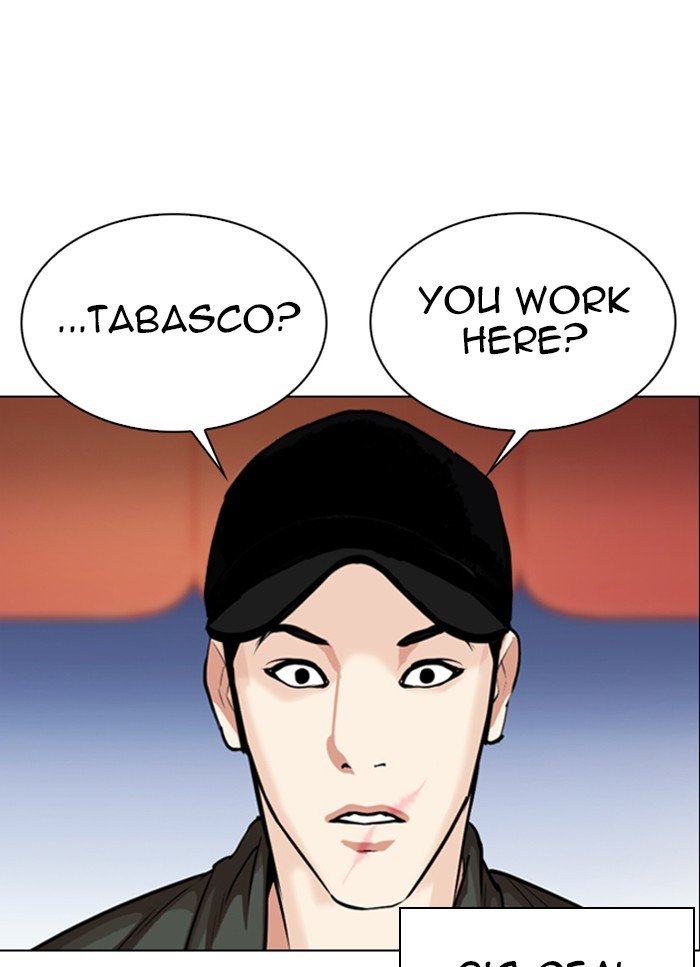 Lookism, Chapter 320 image 043