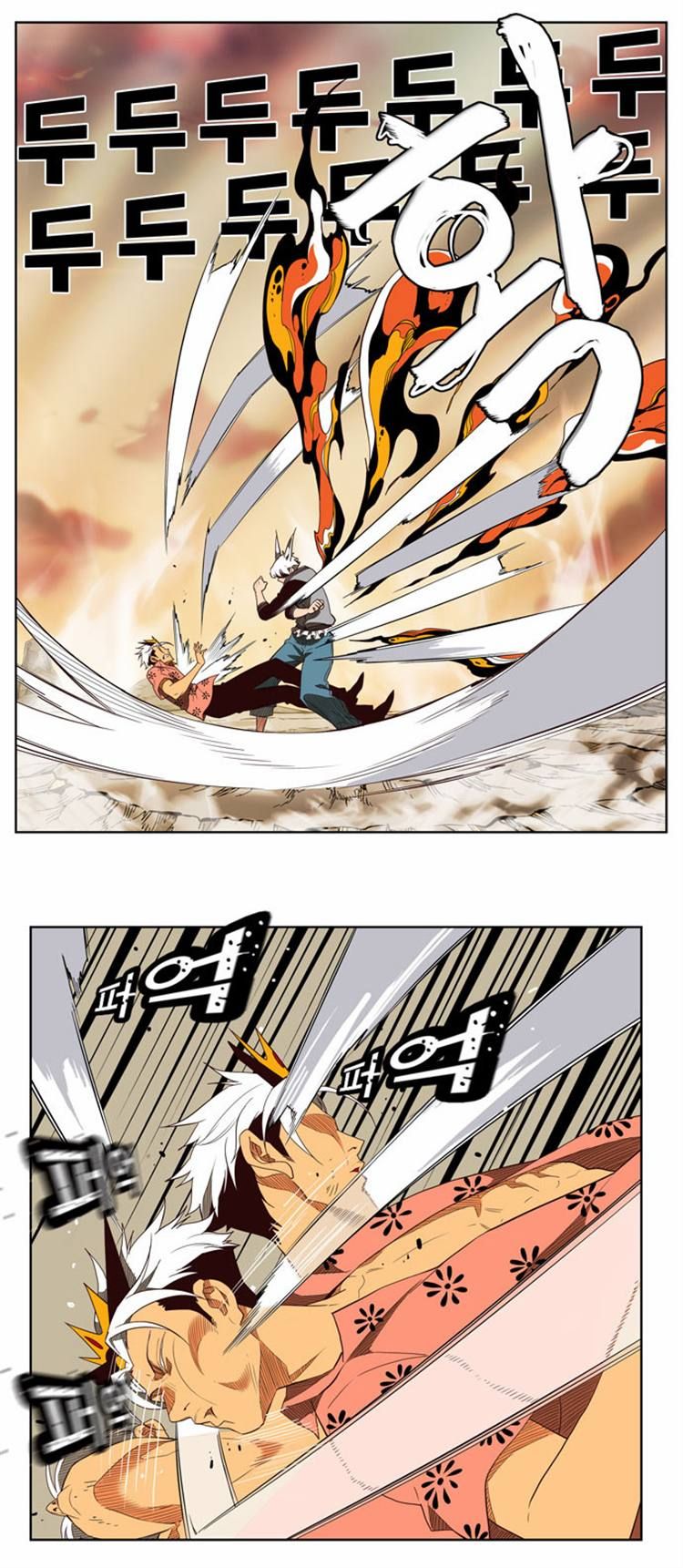 The God of High School, Chapter 158 image 15