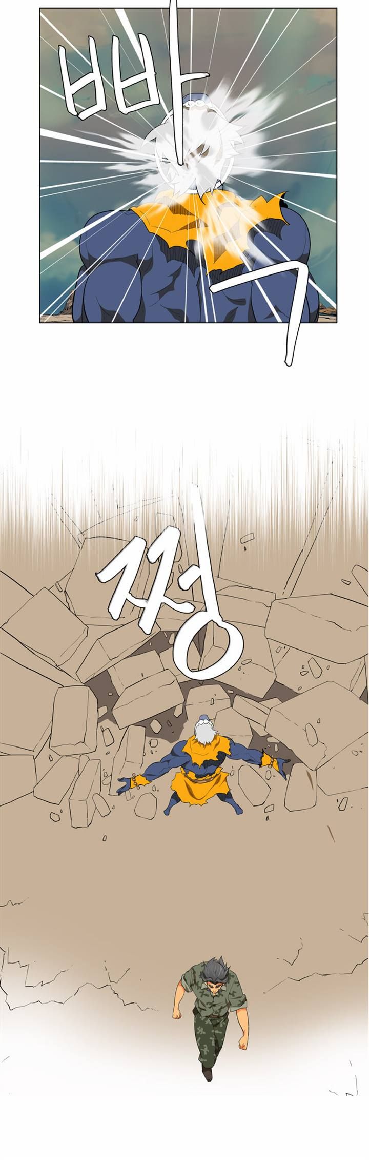 The God of High School, Chapter 117 image 56