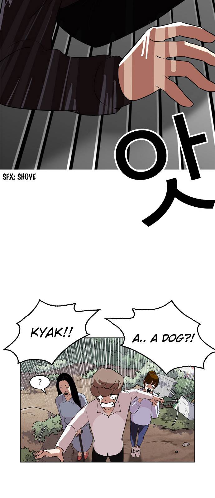 Lookism, Chapter 134 image 16