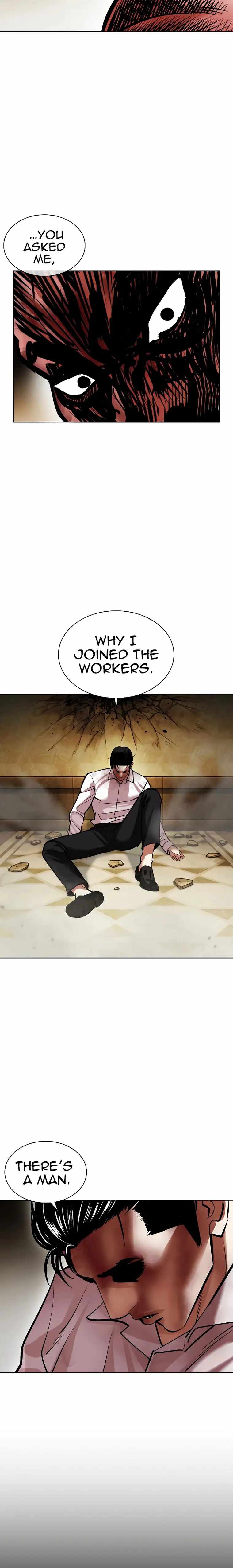 Lookism, Chapter 457 image 26