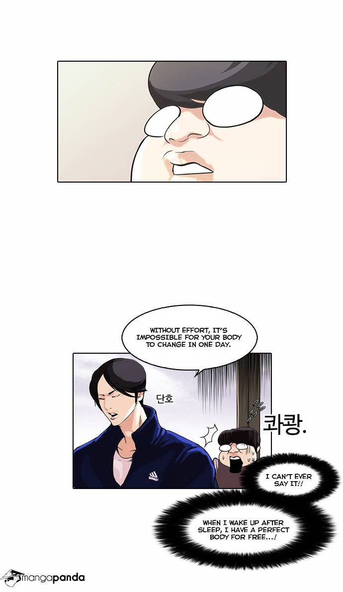 Lookism, Chapter 51 image 05