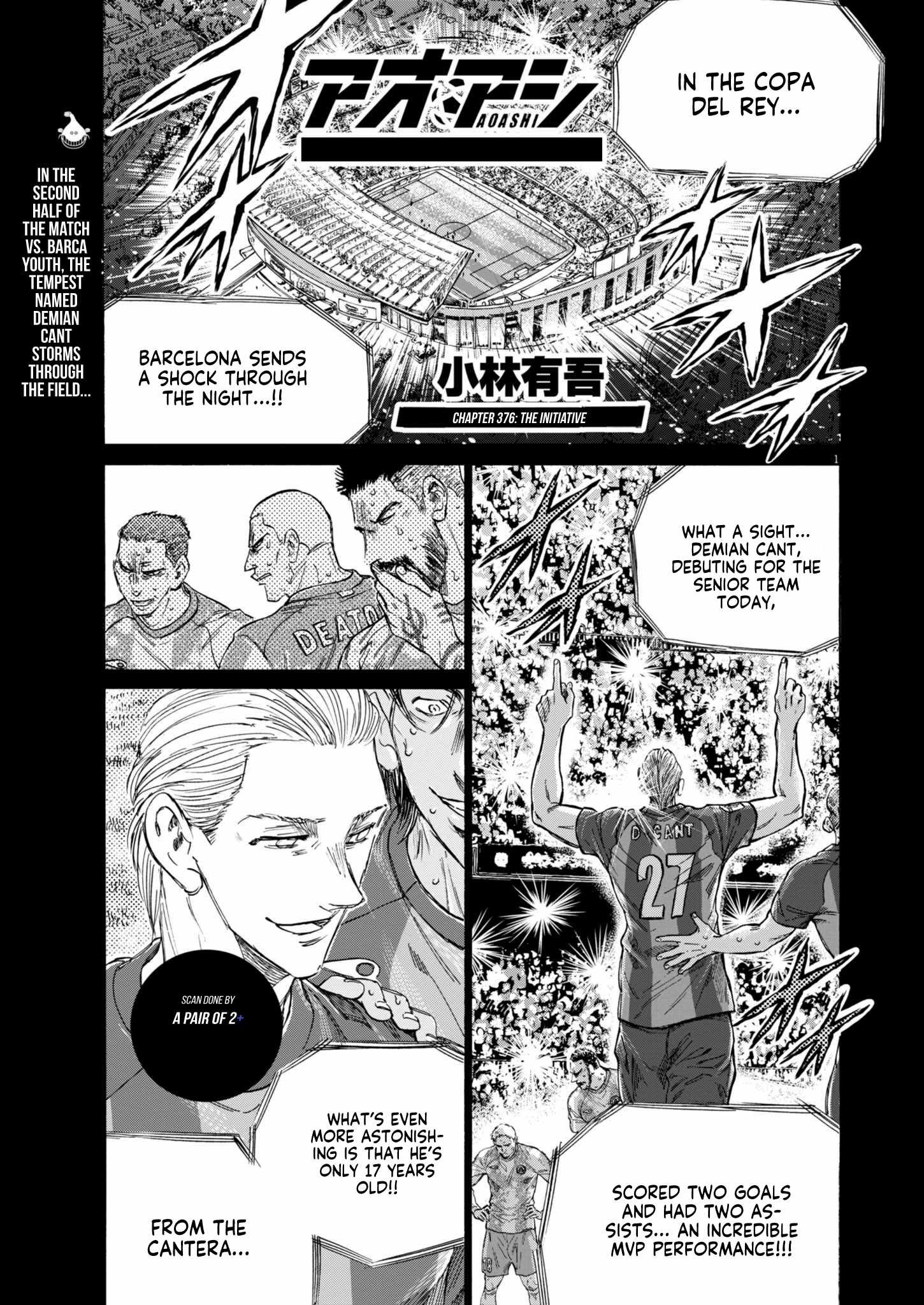 Ao Ashi, Chapter 376 image 02