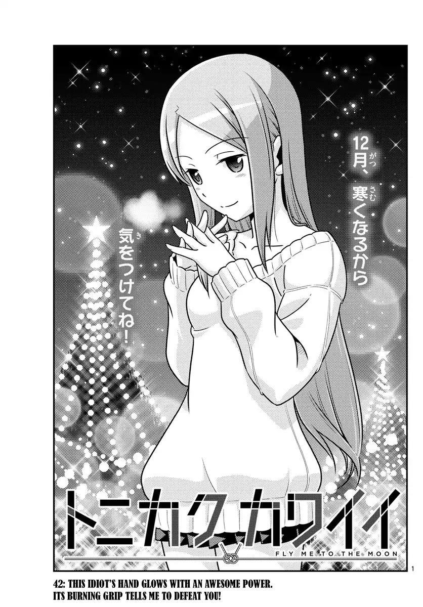 Tonikaku Cawaii, Chapter 42 image 01