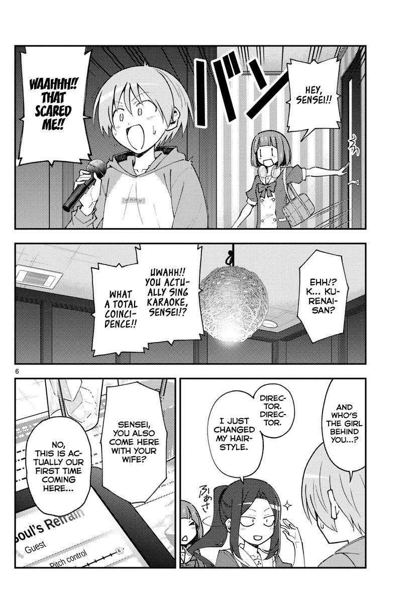 Tonikaku Cawaii, Chapter 140 image 06