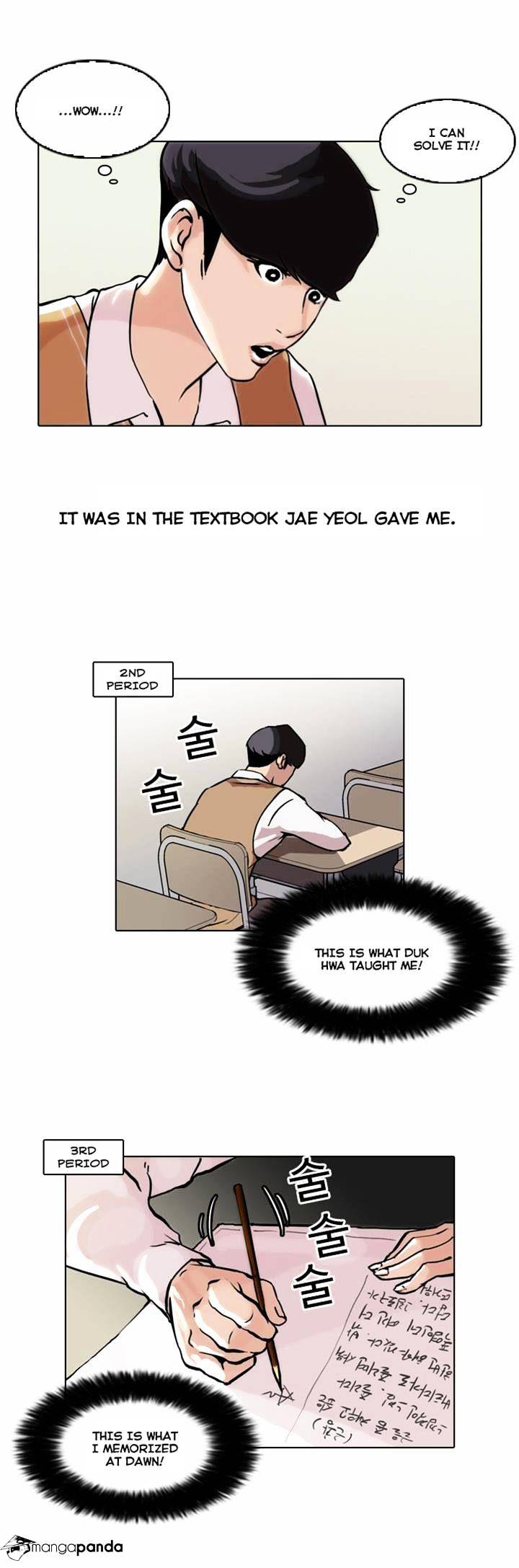 Lookism, Chapter 40 image 08