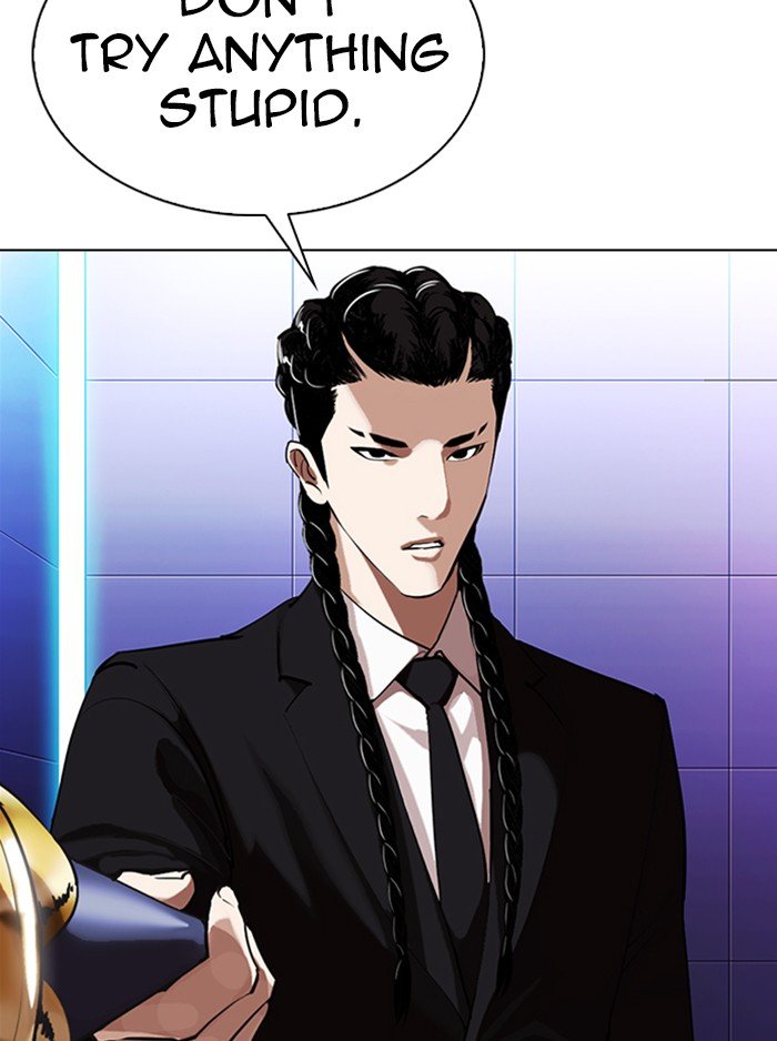 Lookism, Chapter 323 image 038