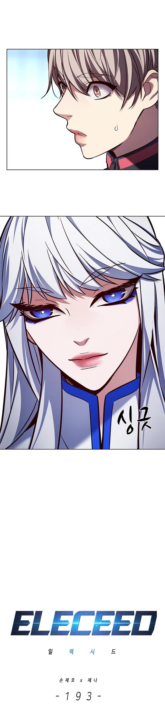 Eleceed, Chapter 193 image 04