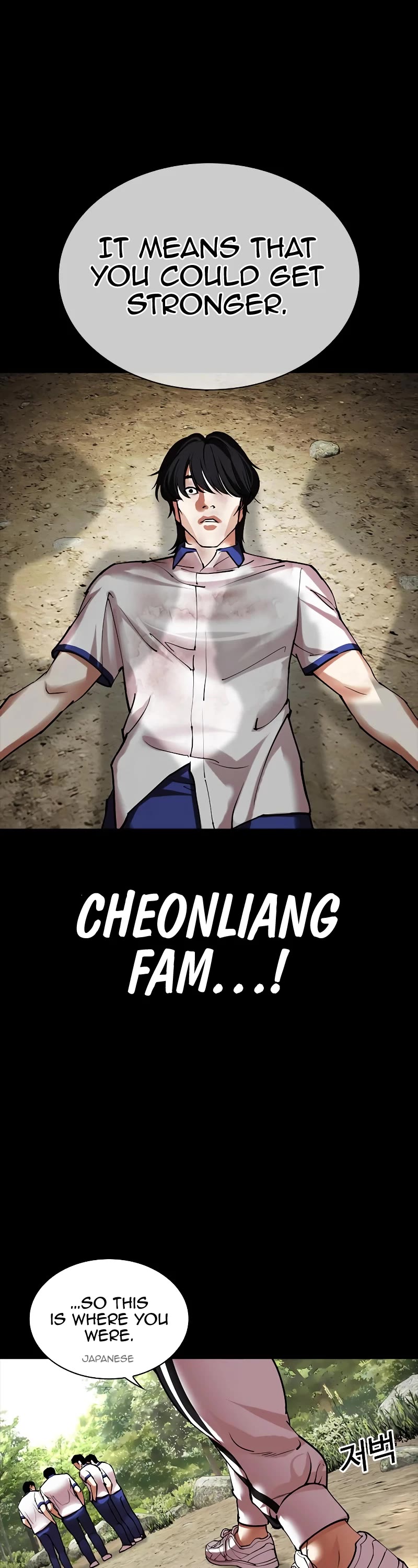 Lookism, Chapter 483 image 075