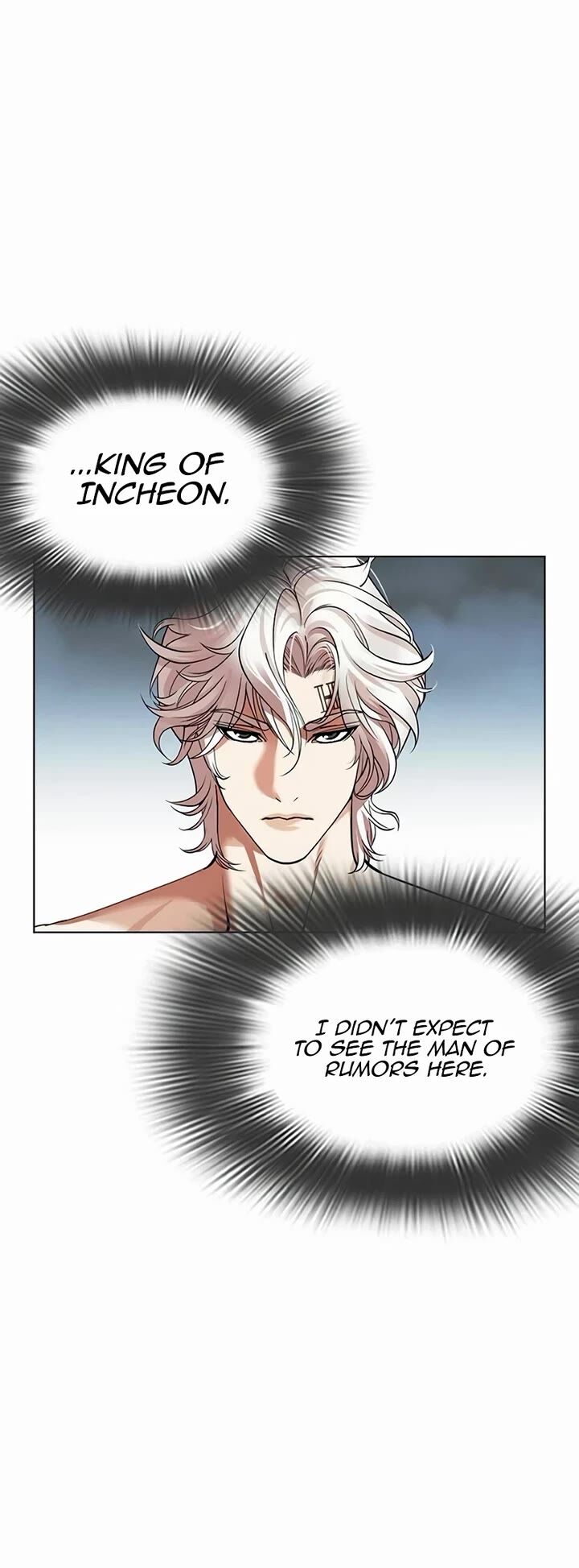 Lookism, Chapter 539 image 004
