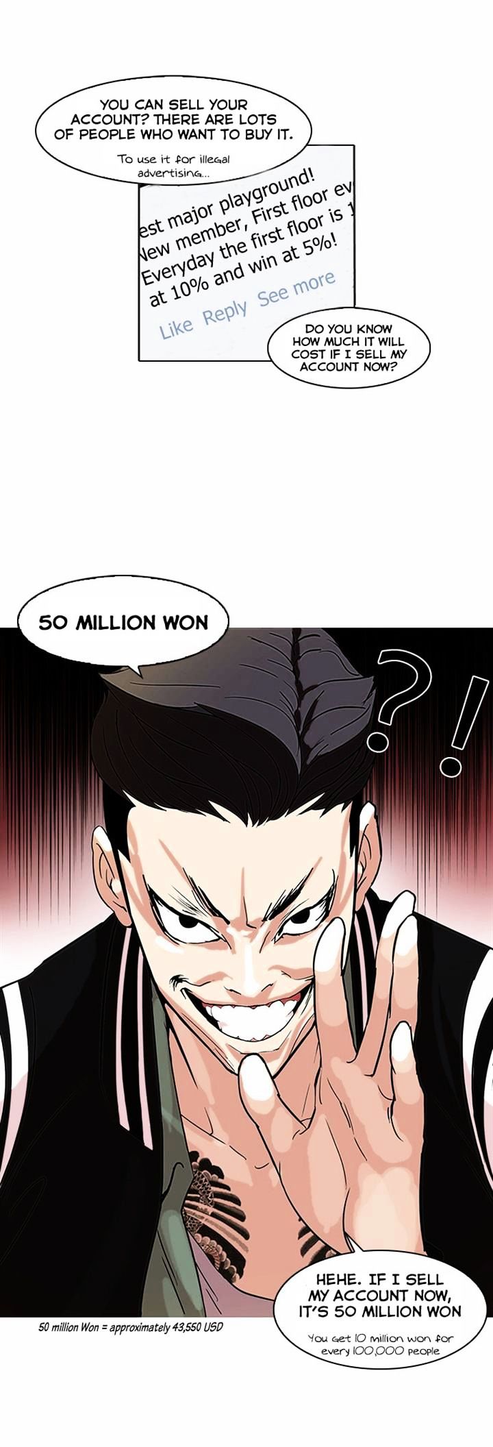 Lookism, Chapter 67 image 18