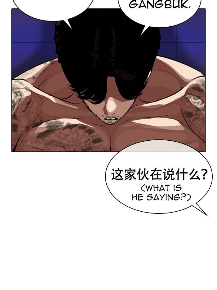 Lookism, Chapter 321 image 131
