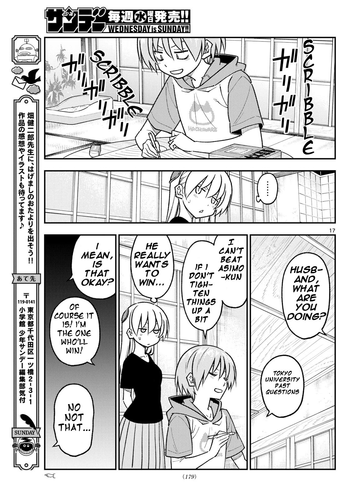 Tonikaku Kawaii, Chapter 254 Immortality And The Future image 16