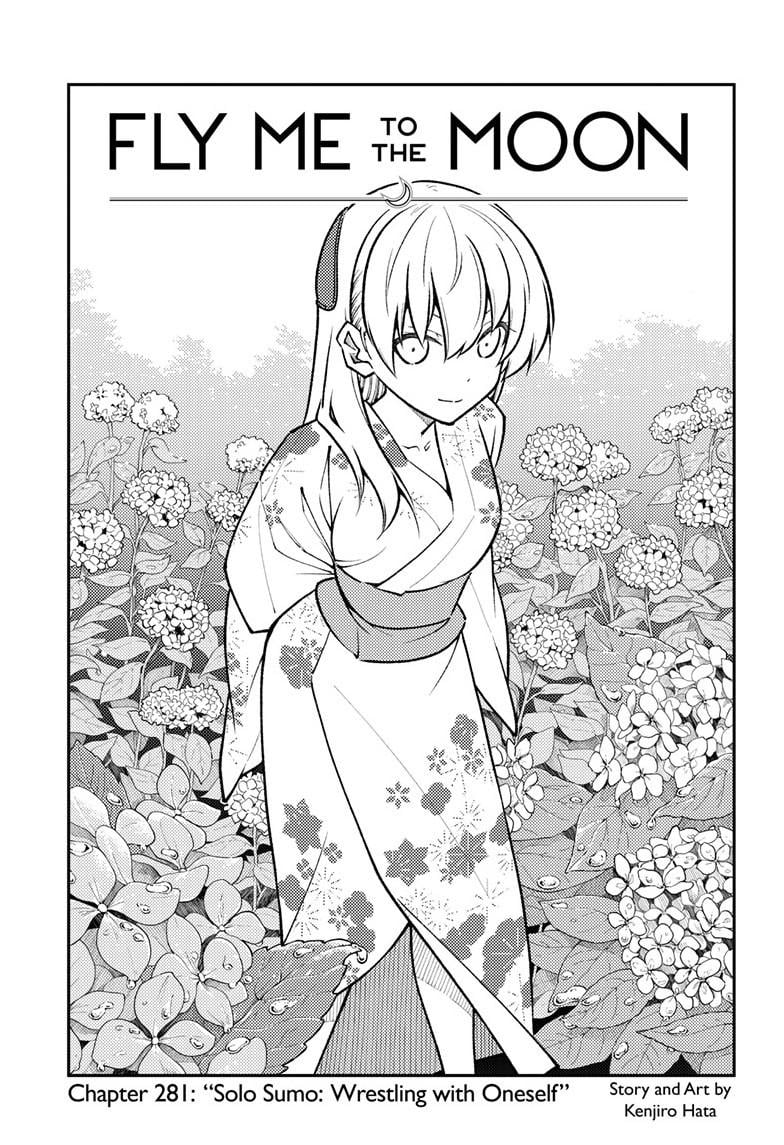 Tonikaku Kawaii, Chapter 281 image 02