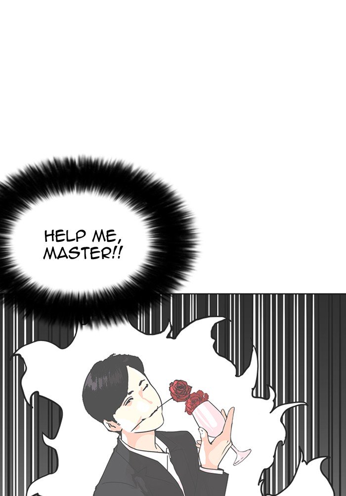 Lookism, Chapter 155 image 021