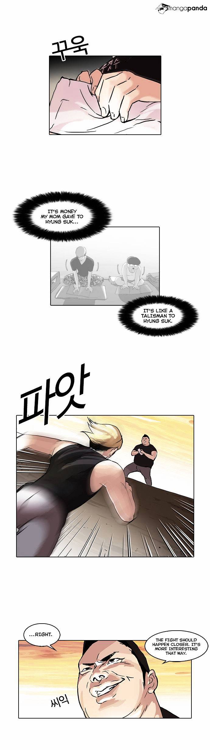 Lookism, Chapter 49 image 17
