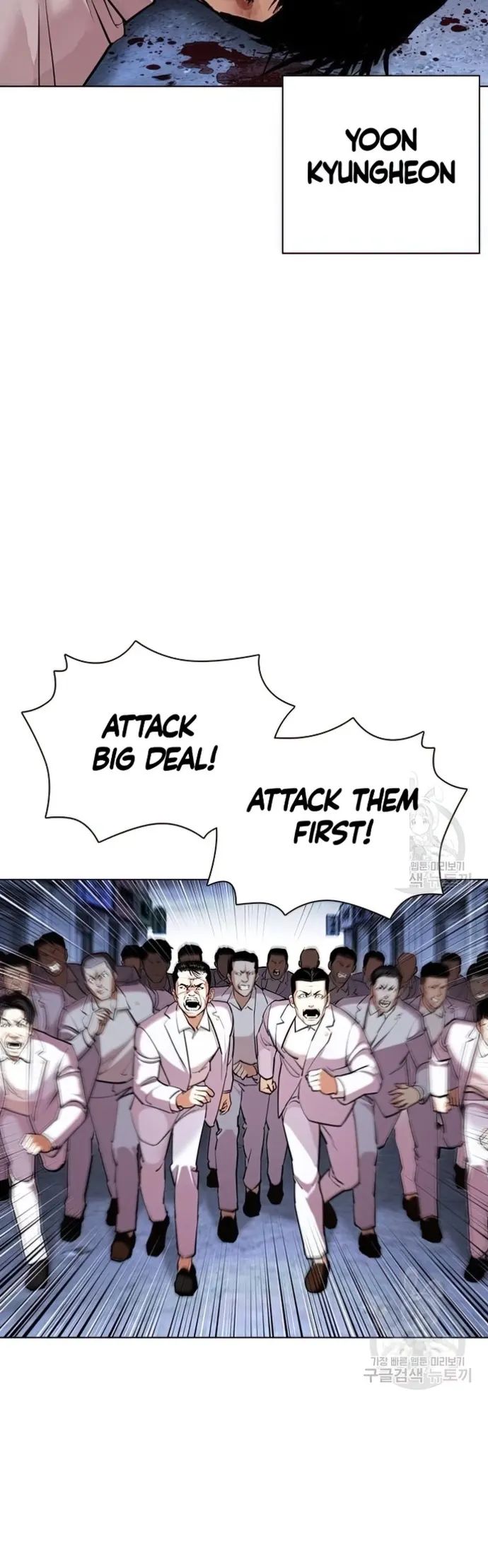 Lookism, Chapter 424 image 002