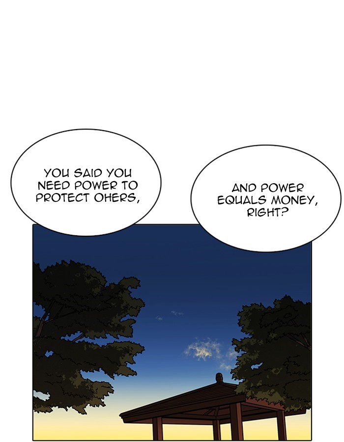 Lookism, Chapter 209 image 117