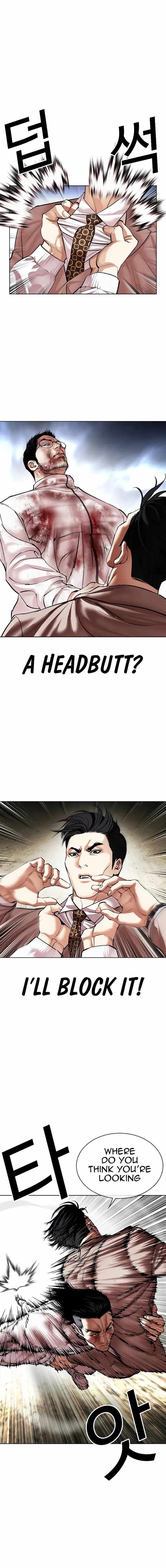 Lookism, Chapter 494 image 15
