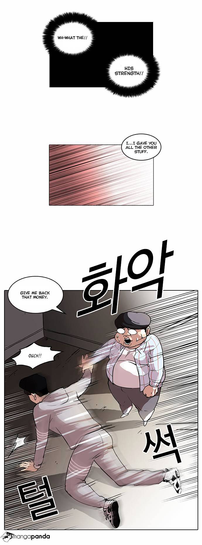 Lookism, Chapter 46 image 22