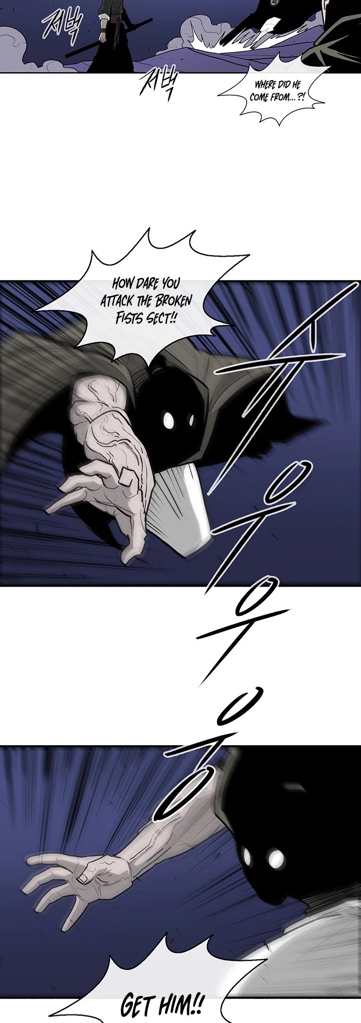 Legend Of The Northern Blade, Chapter 43 image 05