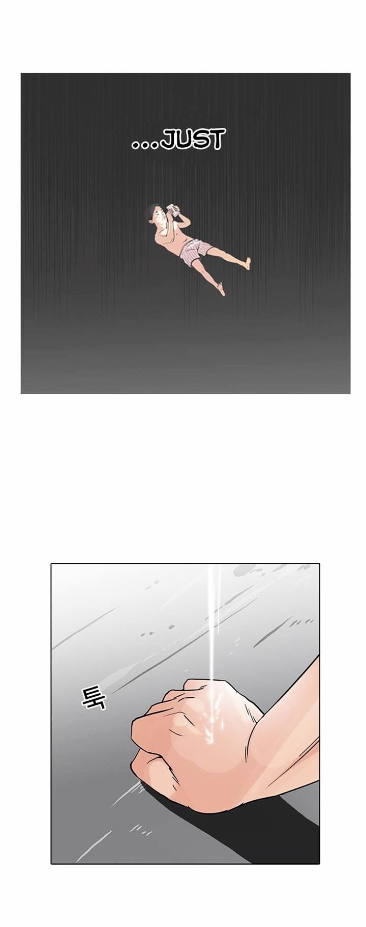 Lookism, Chapter 67 image 25