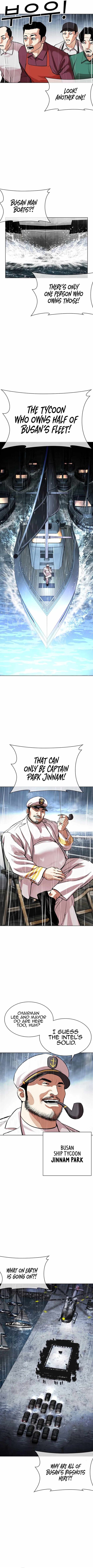 Lookism, Chapter 541 image 17