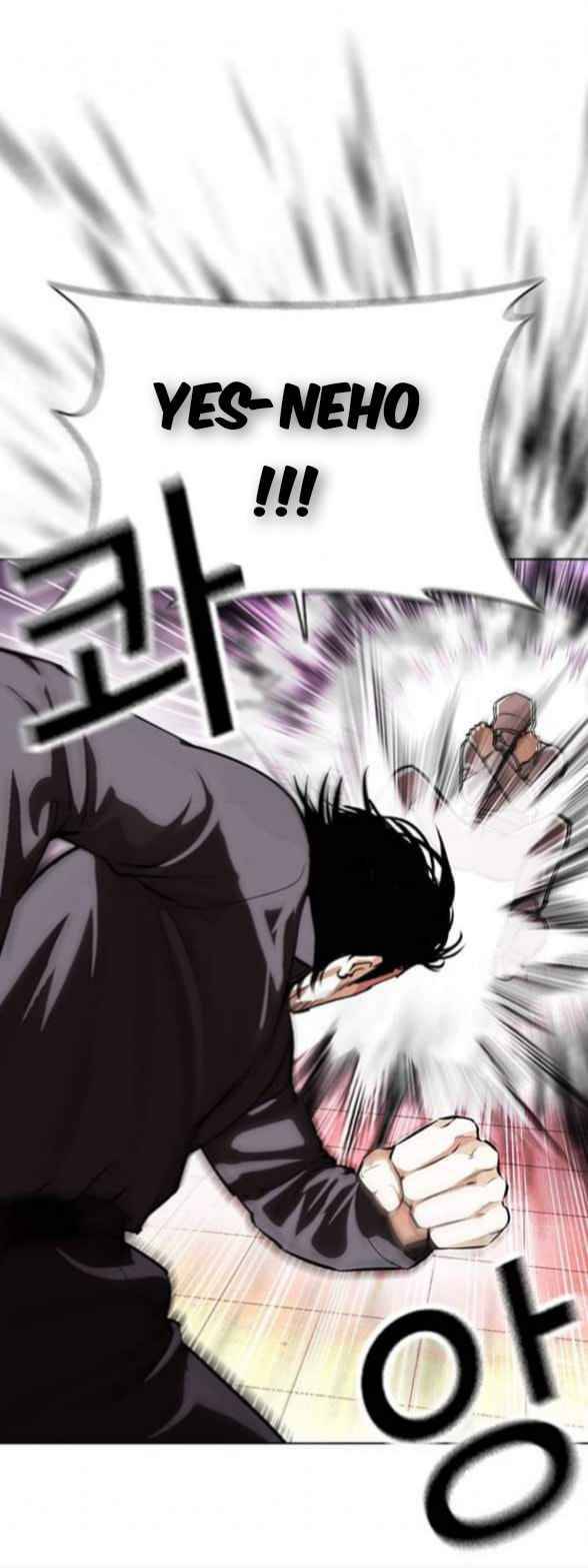 Lookism, Chapter 367 image 53