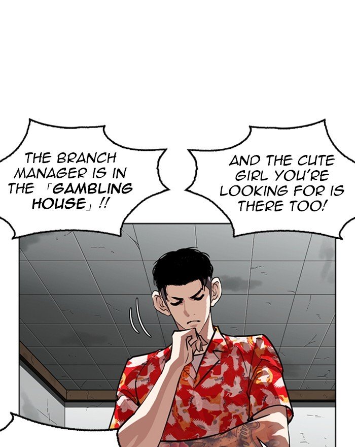 Lookism, Chapter 260 image 044