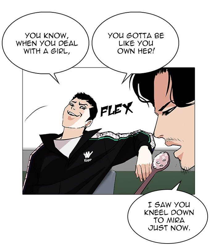 Lookism, Chapter 251 image 165
