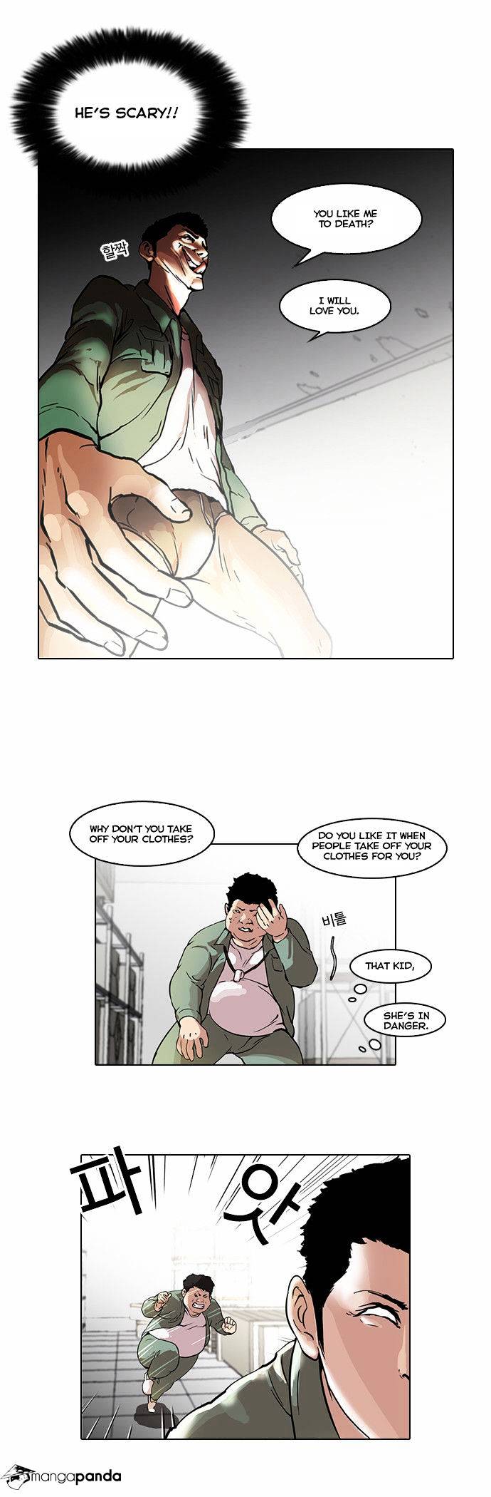 Lookism, Chapter 44 image 08