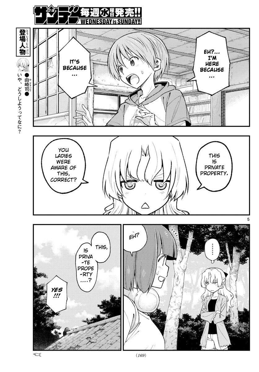 Tonikaku Cawaii, Chapter 178 image 05