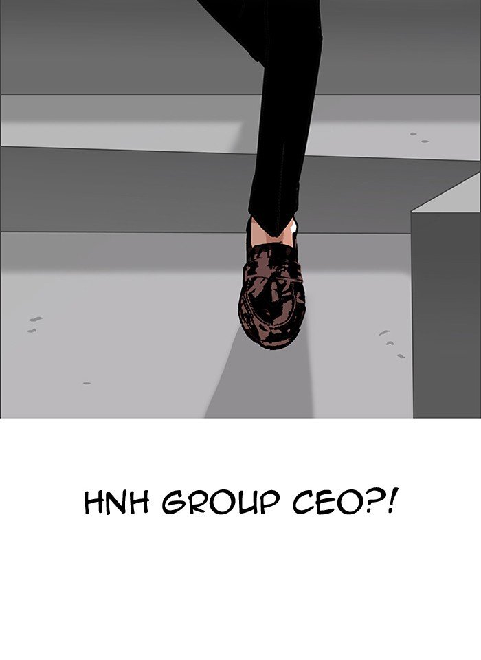 Lookism, Chapter 108 image 82