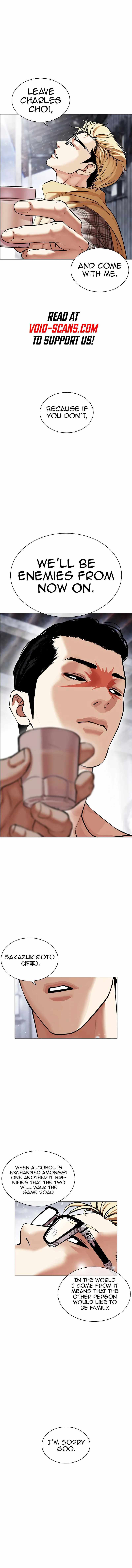 Lookism, Chapter 480 image 02