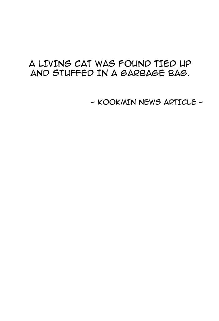 Lookism, Chapter 149 image 009