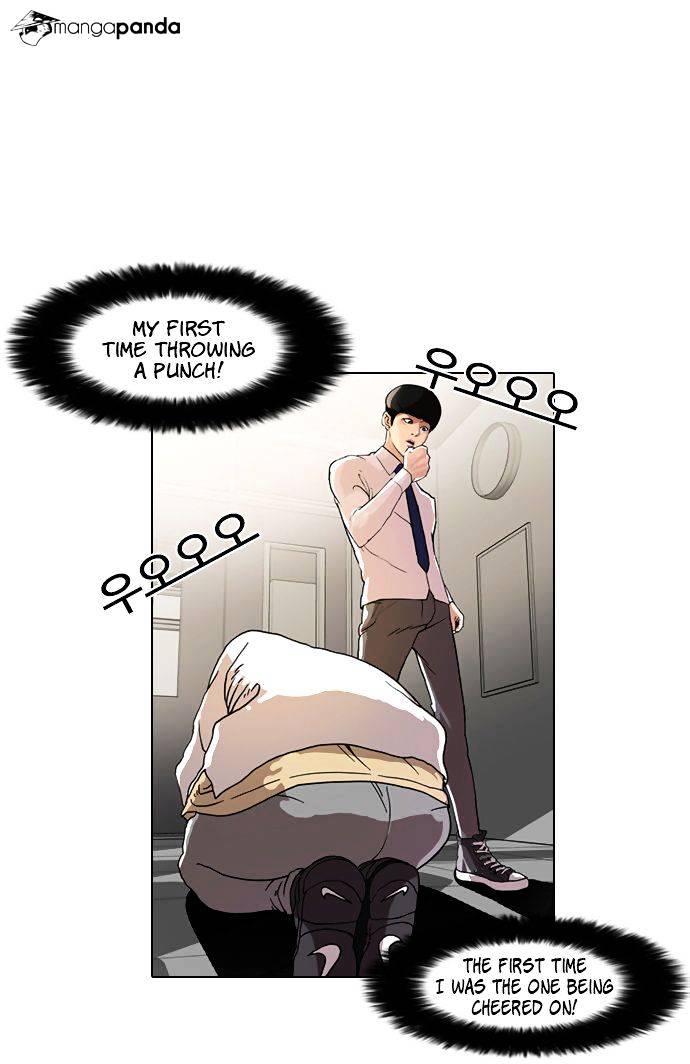 Lookism, Chapter 8 image 03
