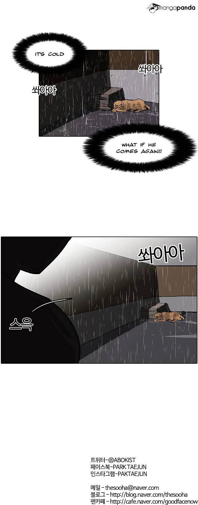 Lookism, Chapter 60 image 32