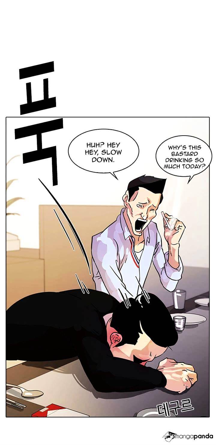 Lookism, Chapter 11 image 31