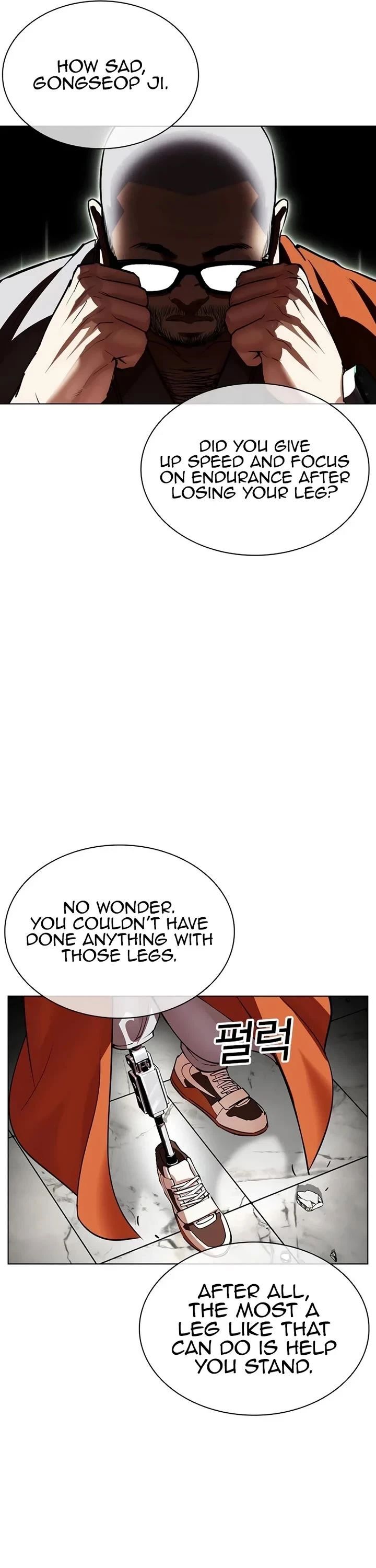 Lookism, Chapter 539 image 034