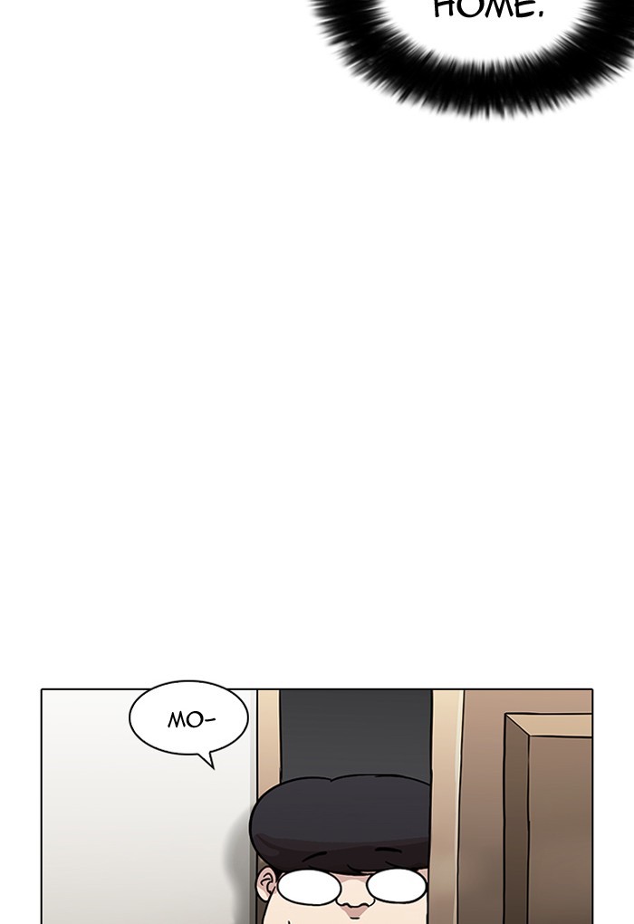 Lookism, Chapter 191 image 020