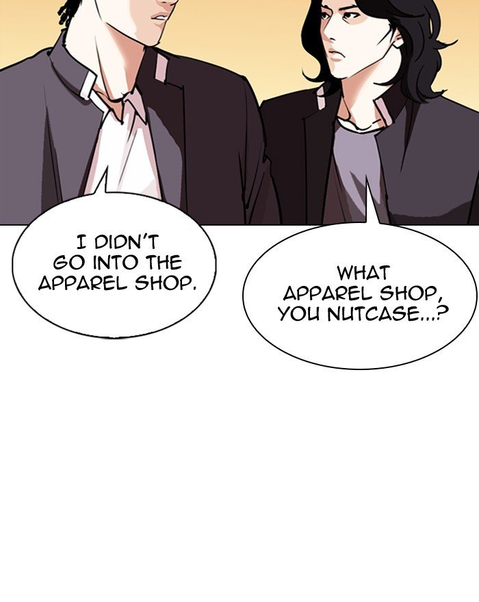 Lookism, Chapter 303 image 112