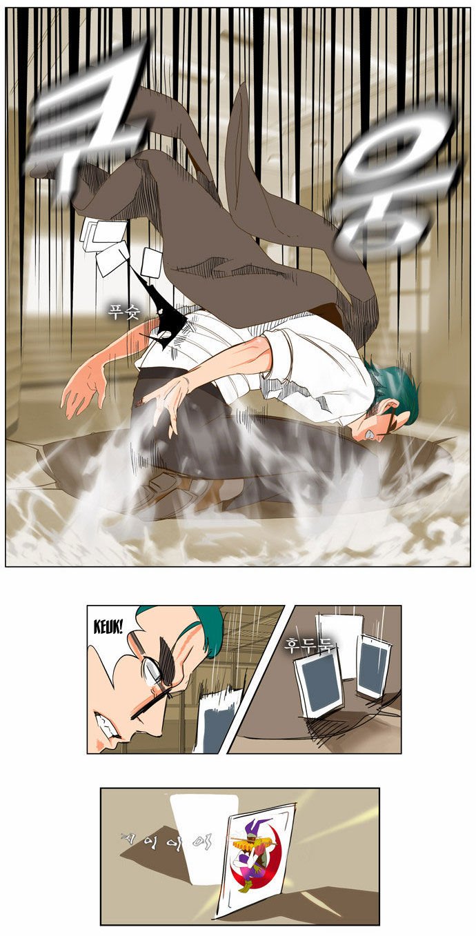 The God of High School, Chapter 53 image 25
