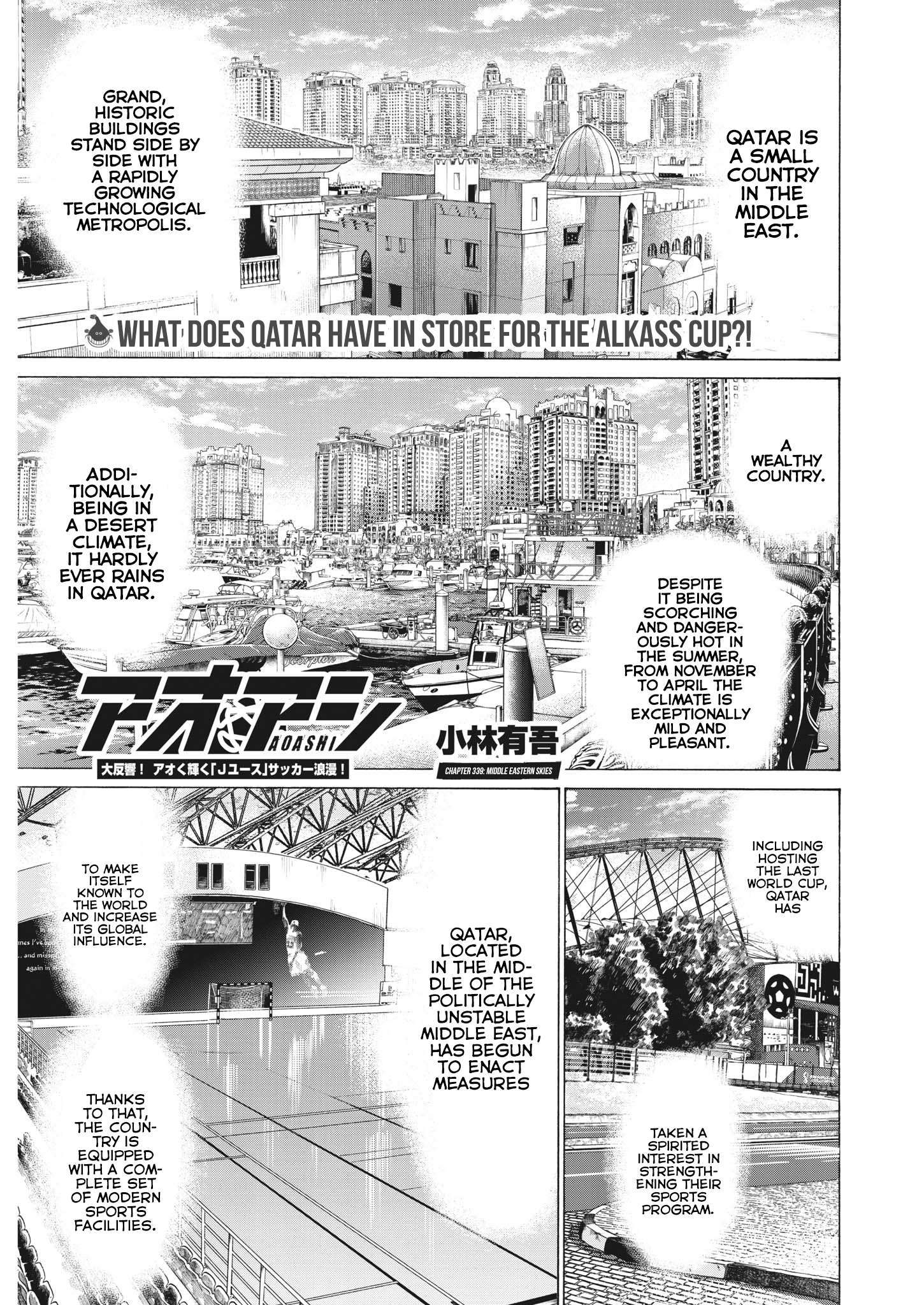 Ao Ashi, Chapter 339 image 02