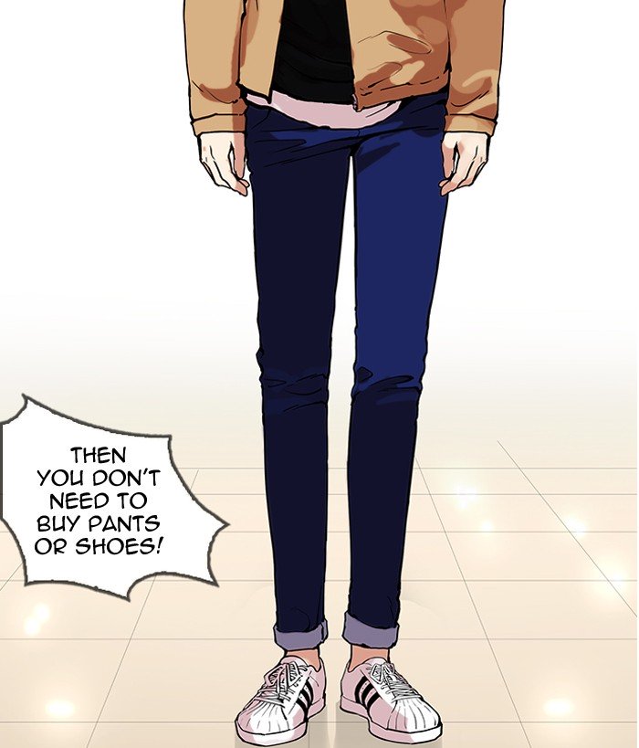 Lookism, Chapter 161 image 107