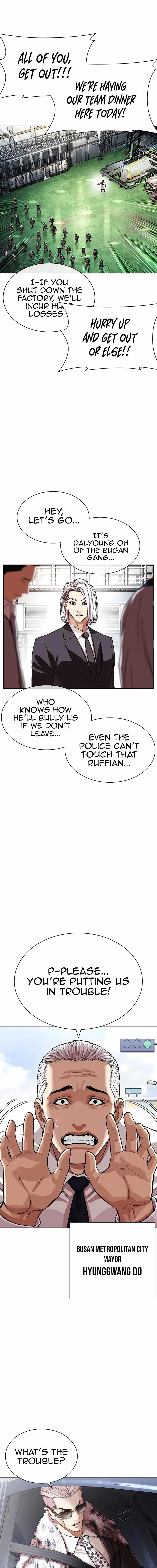 Lookism, Chapter 550 image 14
