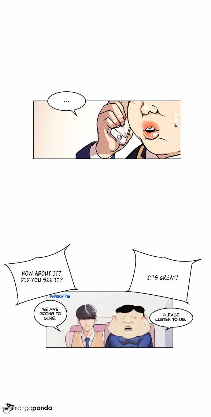 Lookism, Chapter 29 image 26