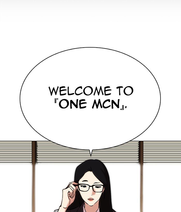 Lookism, Chapter 286 image 199