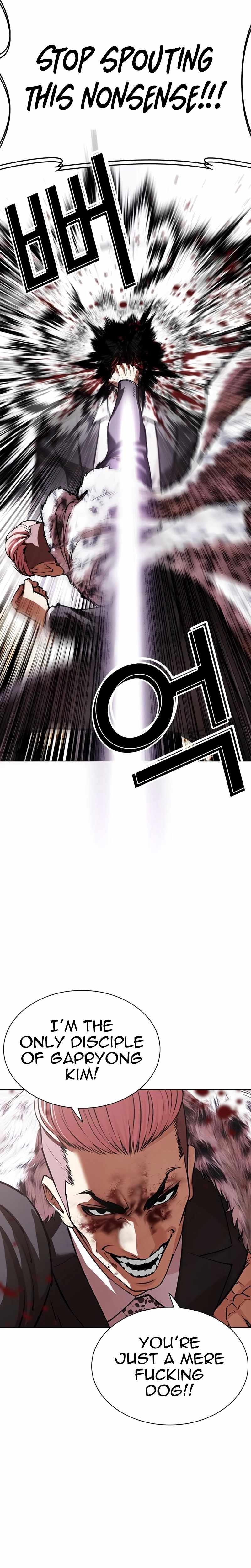 Lookism, Chapter 552 image 04
