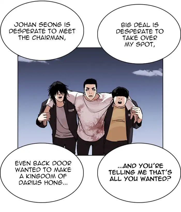 Lookism, Chapter 242 image 110